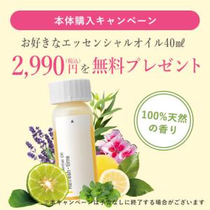 公式 アロマディフューザー 水を使わない アロ...の詳細画像1