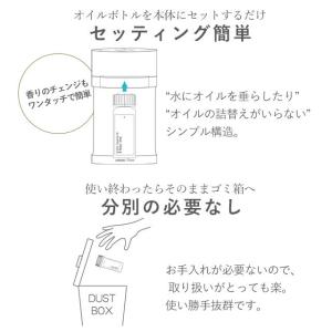 公式 アロマディフューザー 水を使わない アロ...の詳細画像4
