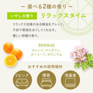 公式 吊り下げ アロマディフューザー アロミッ...の詳細画像3
