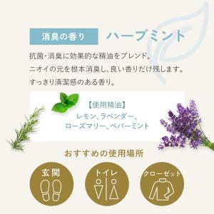 公式 吊り下げ アロマディフューザー アロミッ...の詳細画像4