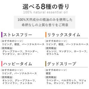 公式 アロミックフロー 専用オイル (40ml...の詳細画像2
