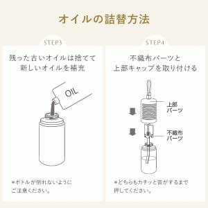 専用オイル アロミックハング 詰め替え 50m...の詳細画像5