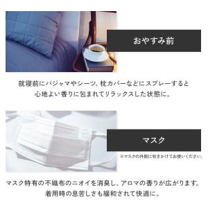 詰め替え レモン 天然 アロマスプレー (10...の詳細画像4