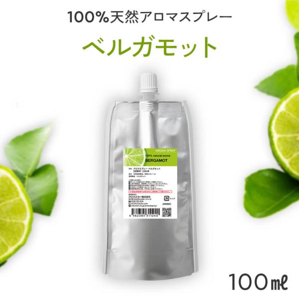 詰め替え ベルガモット 天然 アロマスプレー (100ml詰替用) アロマ スプレー 詰め替え用 エ...
