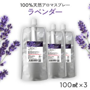 真正ラベンダー　100ml  アロマ用精油　エッセンシャルオイル 楽天市場】真正ラベンダー 5ml 10ml 50ml 100ml 【精油