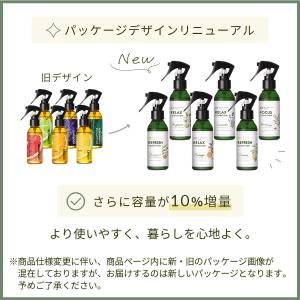 ペパーミント&ユーカリ 天然アロマ 消...の詳細画像1