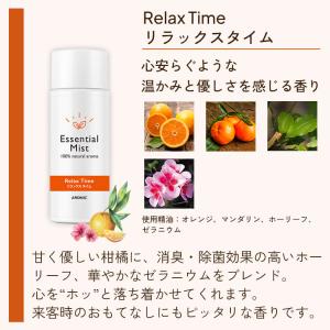 玄関用センサー付きアロマディフューザー e-m...の詳細画像2