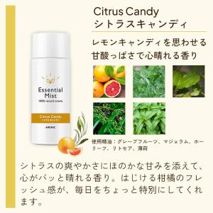 玄関用センサー付きアロマディフューザー e-m...の詳細画像4