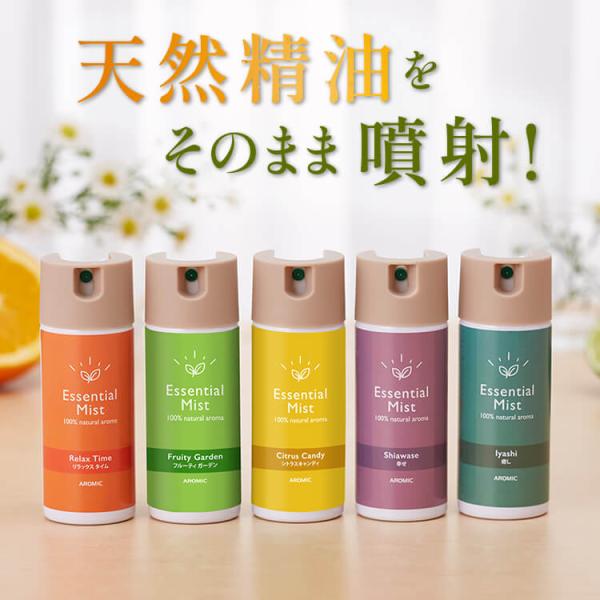天然アロマ ルームフレグランス エッセンシャルミスト 50ml 選べる香り5種 | エッセンシャルオ...