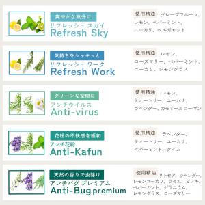 NEW【公式】USB充電式 アロマディフューザ...の詳細画像2