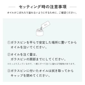 【公式】天然アロマの虫除け置き型タイプ アロミ...の詳細画像3