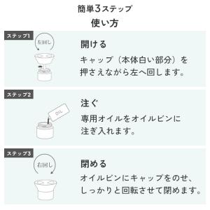 【公式】天然アロマの虫除け置き型タイプ アロミ...の詳細画像2