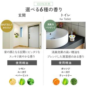 公式 詰め替え アロミックミニ 専用オイル 交...の詳細画像1