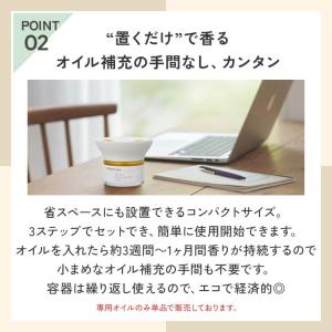 公式 アロマディフューザー 小型 ルームフレグ...の詳細画像4