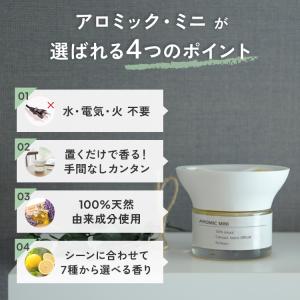 公式 アロマディフューザー 小型 ルームフレグ...の詳細画像1