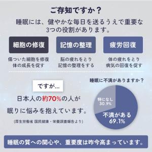 睡眠用 アロマディフューザー ねむりの魔法 専...の詳細画像2