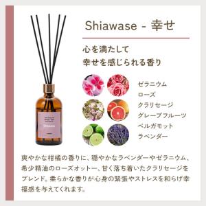 専用オイル ストレスケア リードディフューザー...の詳細画像2