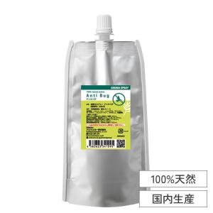 虫除けスプレー 天然アロマ 詰替用100ml アンチバグ