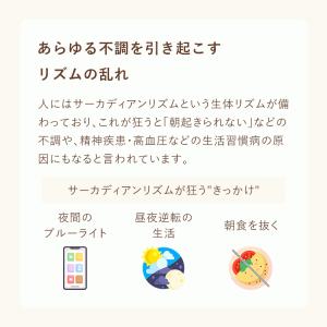 天然アロマ ルーティン アロマスプレー Mor...の詳細画像2