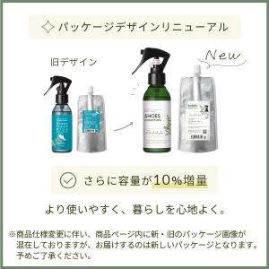 天然アロマ 靴 消臭スプレー 最強 消臭剤 消...の詳細画像1