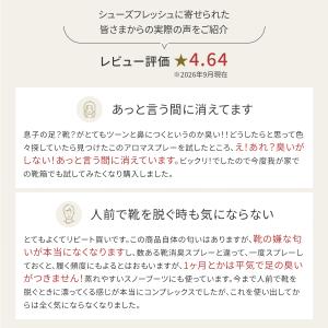 天然アロマ 靴 消臭スプレー 最強 消臭剤 消...の詳細画像3