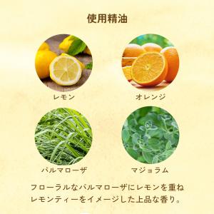 【価格改定予定】天然 アロマスプレー レモンテ...の詳細画像3