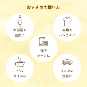 【価格改定予定】天然 アロマスプレー レモンテ...の詳細画像4