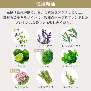 公式 天然アロマ 虫除けスプレー アンチバグプ...の詳細画像5