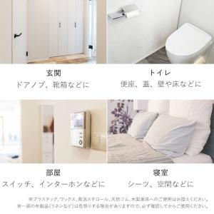 詰め替え 天然アロマ 抗菌 除菌 アロマスプレ...の詳細画像5