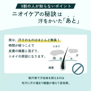 天然アロマ ボディミスト AROMIC DEO...の詳細画像4