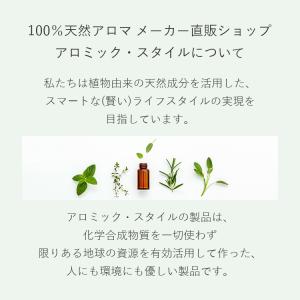天然 アロマスプレー グッドスリープ (100...の詳細画像5