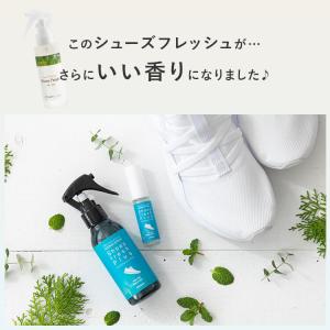 天然アロマ 靴 消臭スプレー 最強 消臭剤 消...の詳細画像3