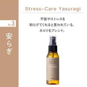 天然アロマ ストレス解消 アロマスプレ― (5...の詳細画像3