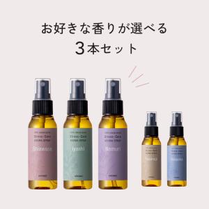 天然アロマ ストレス解消 アロマスプレーお試し...の詳細画像1