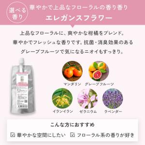 トイレ用 センサー付 アロマディフューザー T...の詳細画像3
