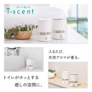 天然アロマ 人感センサー トイレ用 芳香剤 置...の詳細画像1