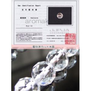 64面カット水晶 バラ売り 10mm 天然石 ...の詳細画像4