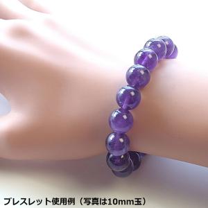 アメジスト 10mm 丸玉 天然石ビーズ 1粒...の詳細画像2