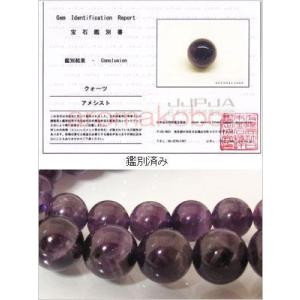 アメジスト 10mm 丸玉 天然石ビーズ 1粒...の詳細画像4