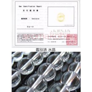 水晶 AA バラ売り 6mm 天然石 丸ビーズ...の詳細画像3
