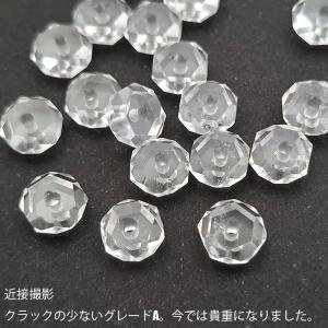 平カット水晶 約8×4mm グレードA 粒売り...の詳細画像1