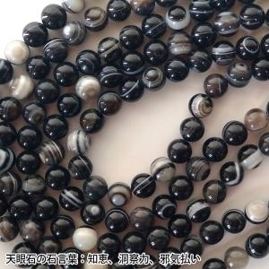 天眼石 バラ売り 6mm 天然石 丸ビーズ ク...の詳細画像1