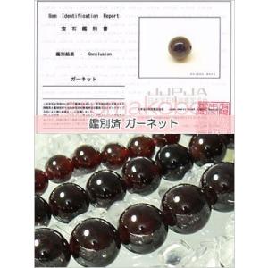 ガーネット バラ売り 10mm グレードA 天...の詳細画像3