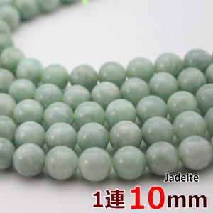 翡翠玉 20cm 翡翠 6mm 1連 硬玉 ジェダイト ひすい 現在やや色薄い系 約65玉