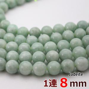 翡翠 10mm 1連 硬玉 ジェダイト ひすい 約39玉 グレードA 丸ビーズ