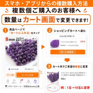 ラピスラズリ バラ売り 4mm AA 1玉 丸...の詳細画像1