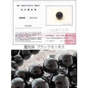 ブラックオニキス 10mm 丸玉 天然石ビーズ...の詳細画像3