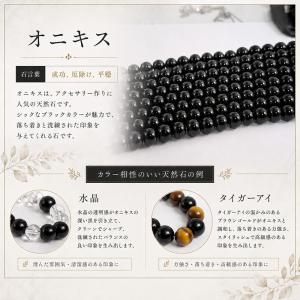 ブラックオニキス 10mm 丸玉 天然石ビーズ...の詳細画像2