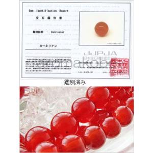 レッドカーネリアン バラ売り 6mm 天然石 ...の詳細画像2