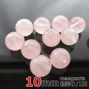 アメジスト 6mm 粒売り バラ売り 1玉 丸ビーズ 天然石 パワーストーン